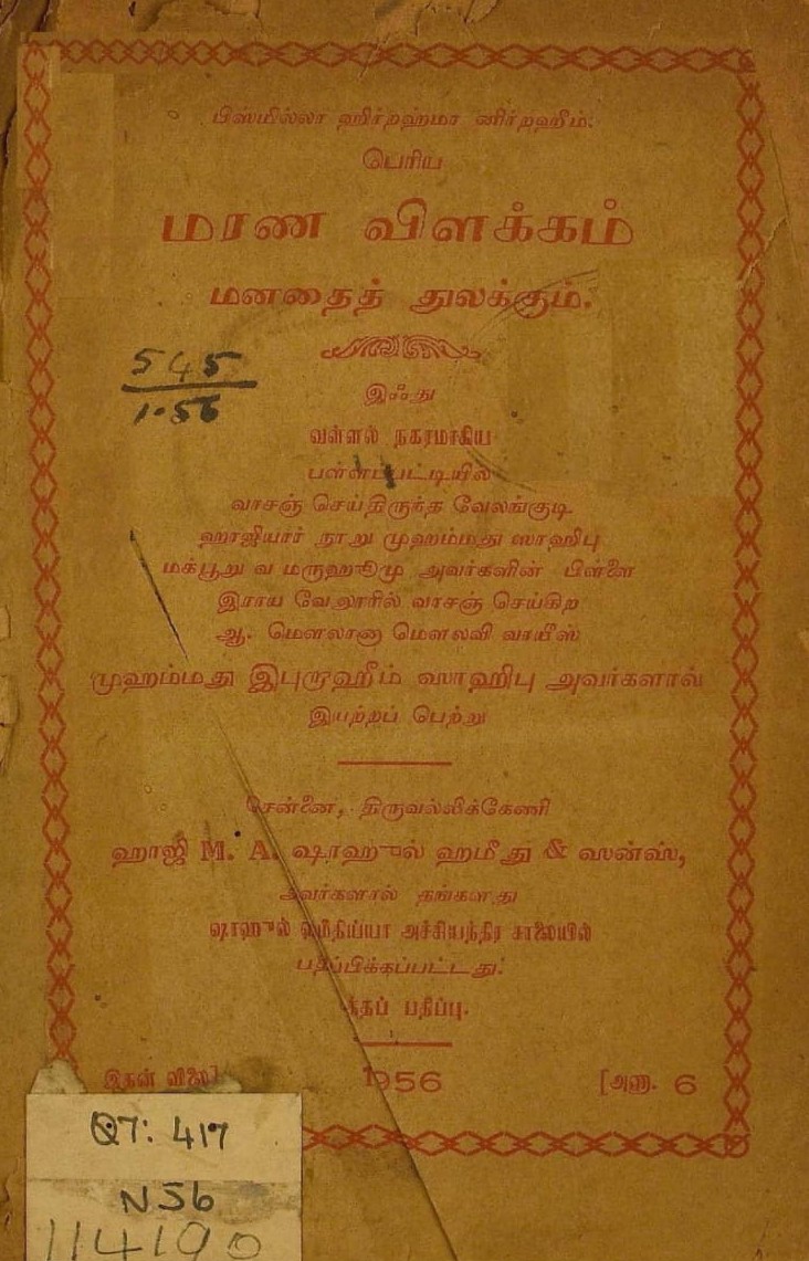 cover image
